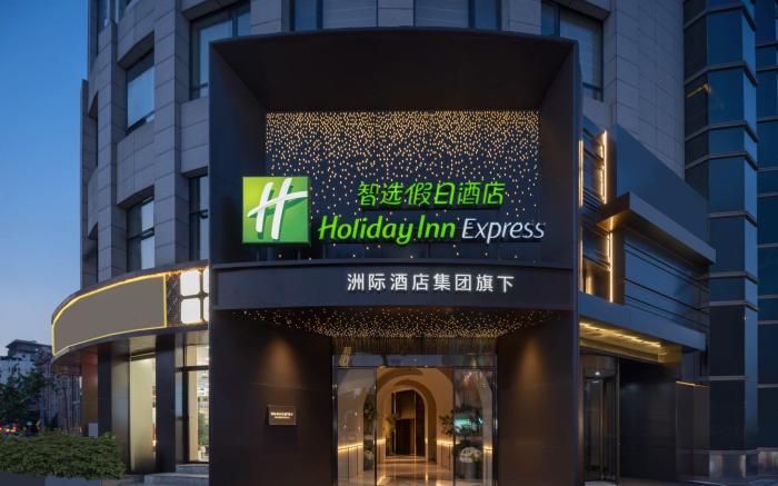 Holiday Inn Express Shanghai On The Bund