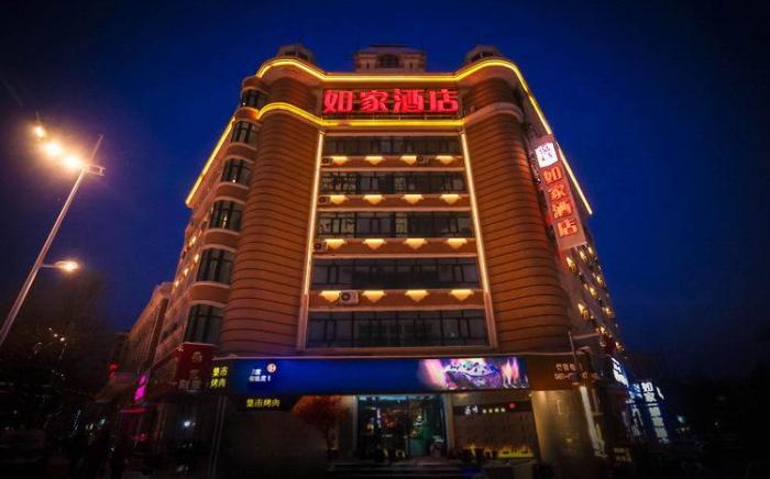 Home Inn Neo Harbin Railway Station Xidazhi Street University Metro Station