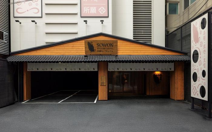 Sowon Ryokan and Hotel by Aank Sangbong