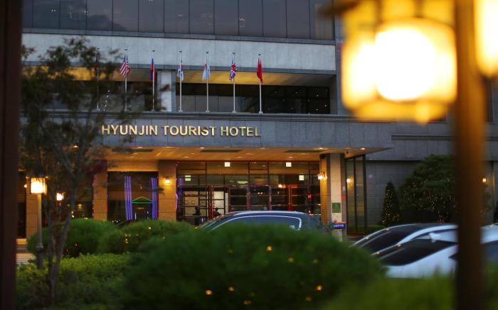 Hyunjin Tourist Hotel