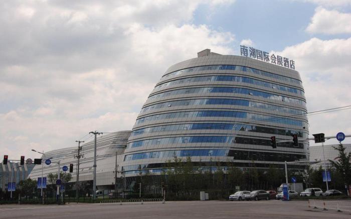 Nanhu International Convention and Exhibition Hotel