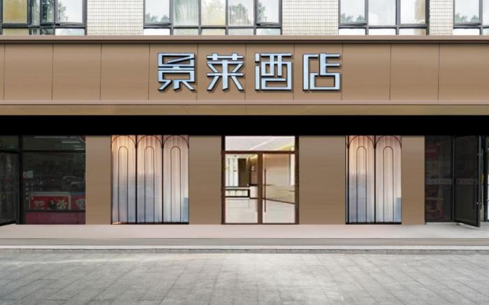 Jinglai Hotel (Shanghai Wujiaochang Subway Station Branch)
