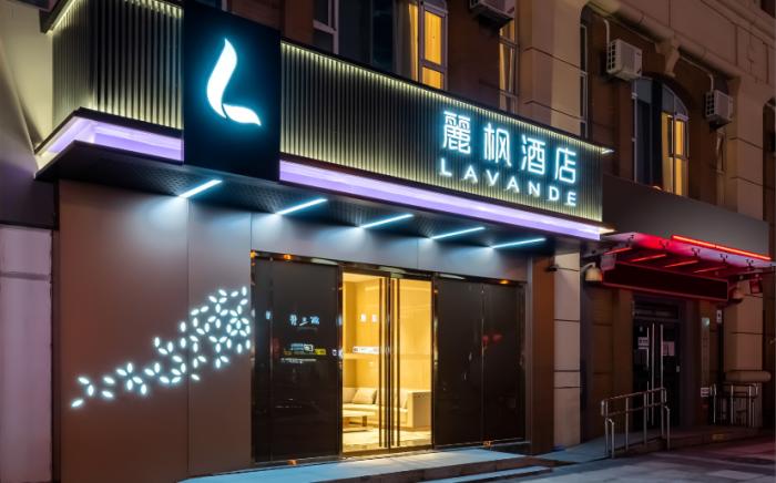 Lavande Hotel Beijing South Railway Station Gongyi West Bridge Subway Station