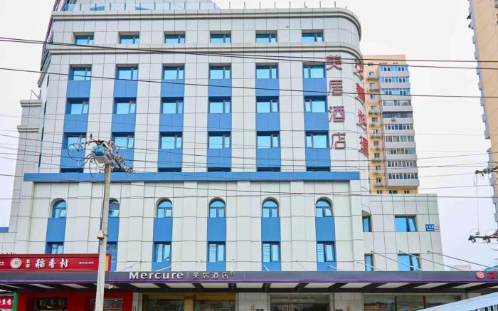 Mercure Beijing Anzhen Olympic Center