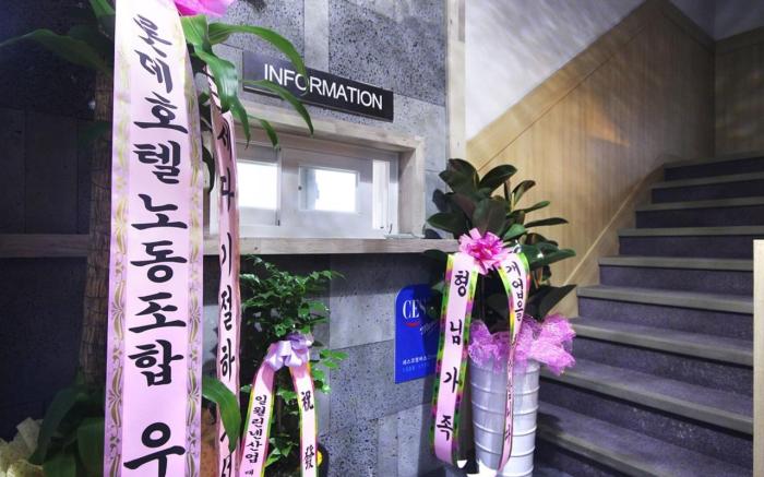 Daegu Dongdaegu Station Rain