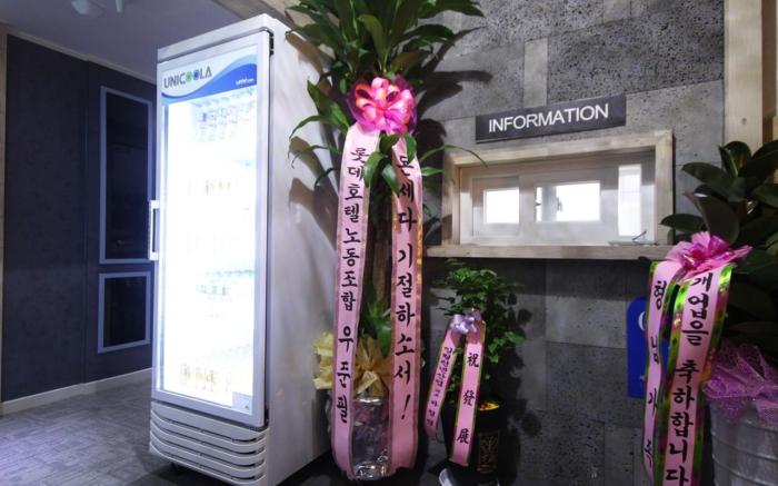 Daegu Dongdaegu Station Rain