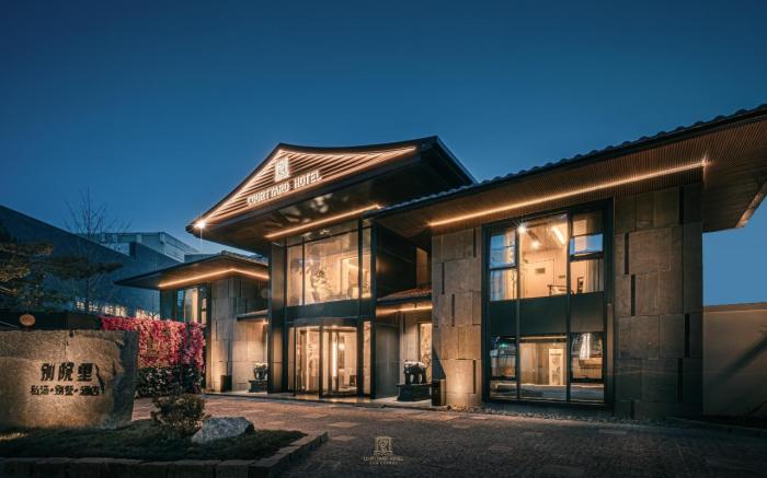 B别院里·私汤别墅酒店