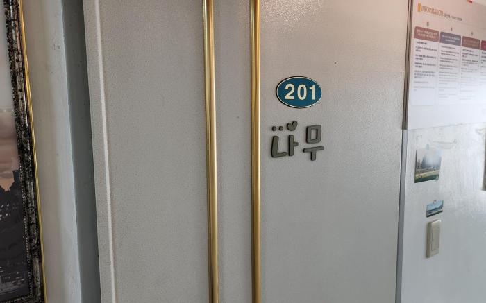 Jeongdongjin Sun GuestHouse