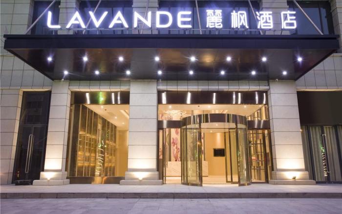 Lavande Hotel·Dongxing Port