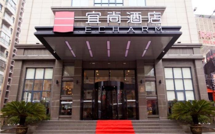 Echarm Hotel Xianning Tongshan Niutoushan National Forest Park
