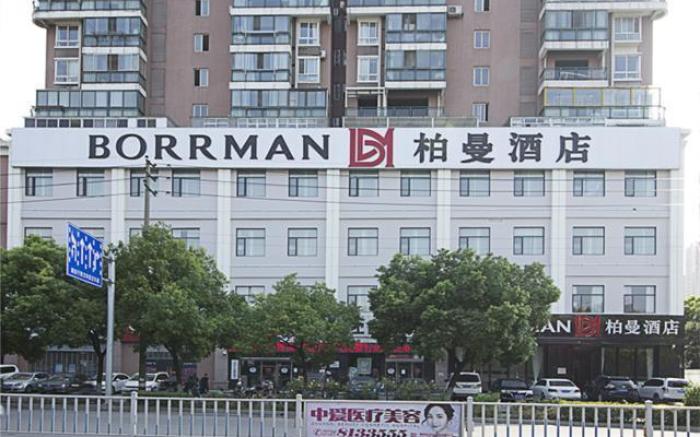 Borrman Hotel Jingzhou Jiangjin West Road Wanda Plaza Fantawild