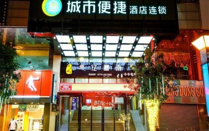 City Comfort Inn Wuzhou Arcade City Sanzongfu