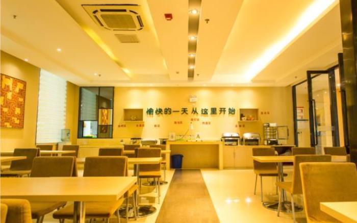 City Comfort Inn Xianning Xian'an