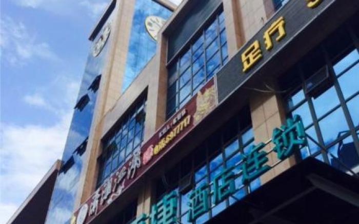 City Comfort Inn Yichang East Station Rose Garden Global Harbor