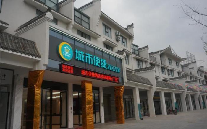 City Comfort Inn Guilin Guanyang Yunshuiyao