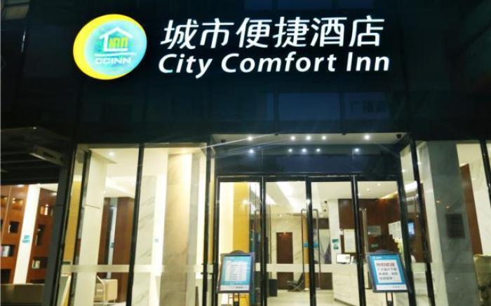 City Comfort Inn Liuzhou Ma'anshan Rongjun Road