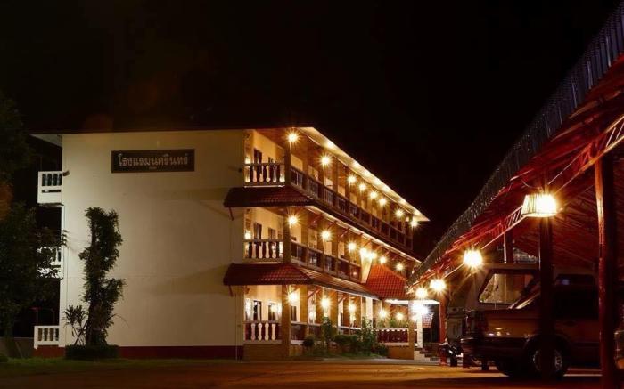 Nakarin Hotel