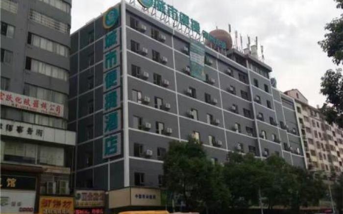 City Comfort Inn Hengyang Jiefang Avenue Business Walking Street