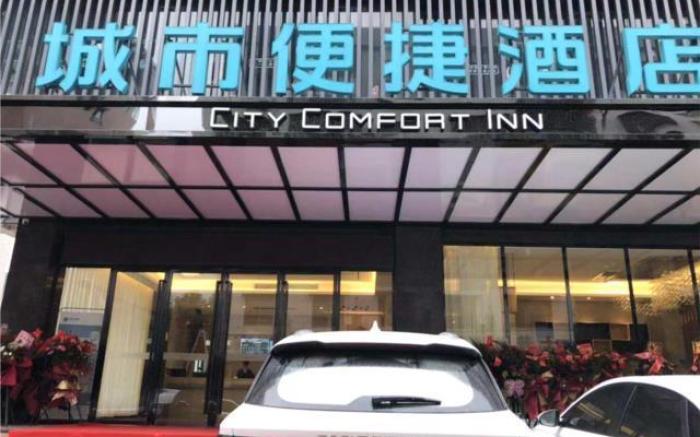 City Comfort Inn Fuchuan Fenghuang Road