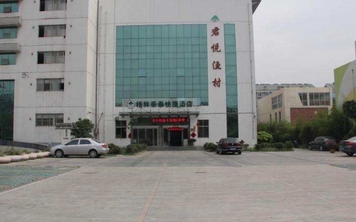 GreenTree Inn Jiangsu suqian suyu district education bureau express hotel