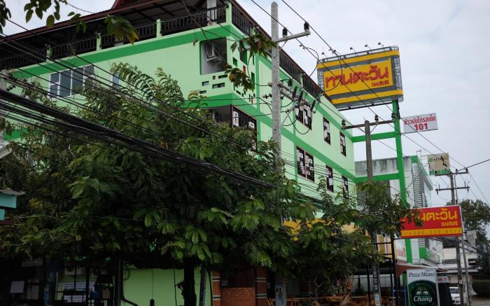 Tantawan Place