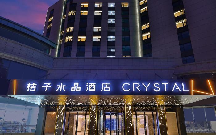 Crystal Orange Hotel Xuzhou Suning Plaza