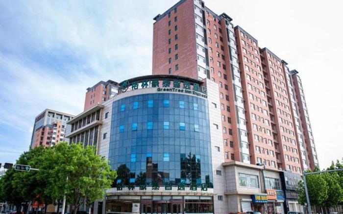 Green Tree Inn Express Hebei Langfang Yongqing County Kaifaqu Road
