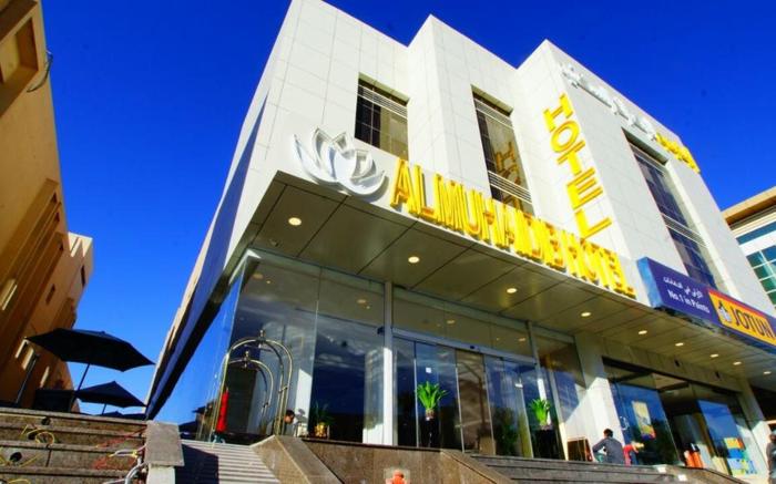 Almuhaidb Al Takhasosi Hotel