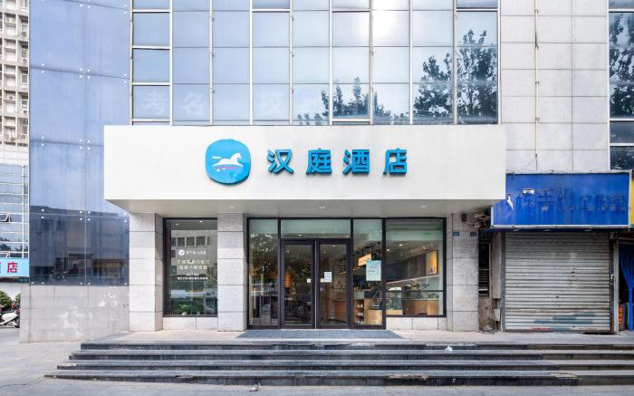 Hanting Hotel Xuzhou Jiefang Nan Road Mining University