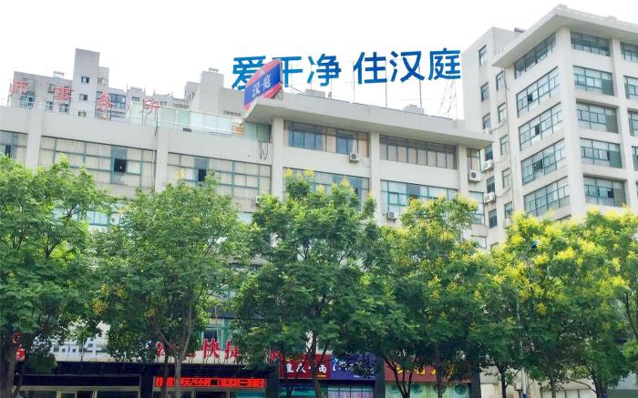Hanting Hotel Changzhou Xinbei Wanda