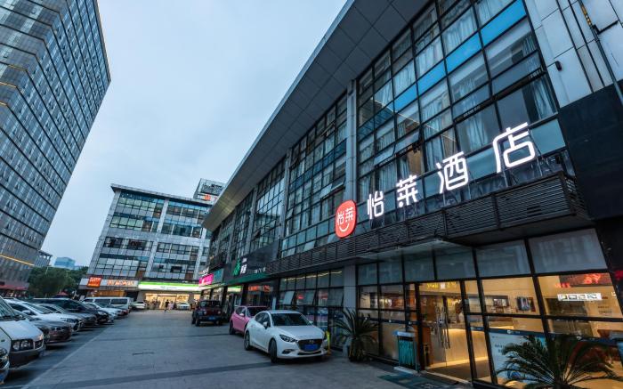 Elan Inn Suzhou Jinji Lake International Expo Center