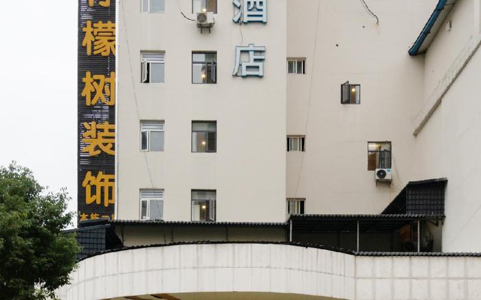 Hanting Hotel Hengyang Jiefang Road Pedestrian Street