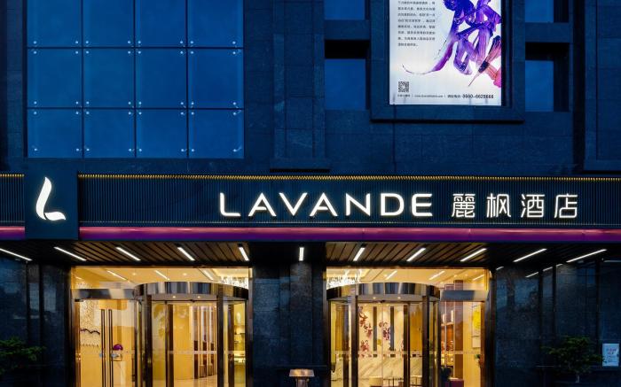 Lavande Hotel Shanwei Haifeng Fenghuang New City Tianhong Plaza