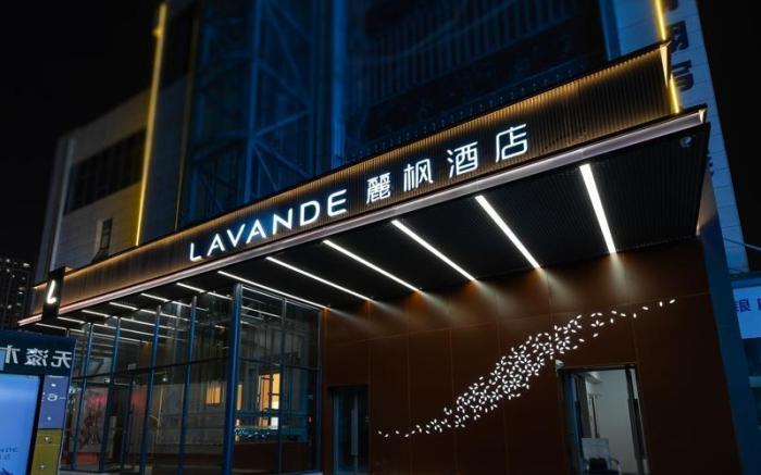 Lavande Hotel Bengbu Wanda Nanxiang Plaza