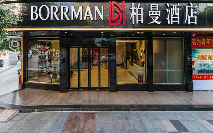 Borrman Hotel Hezhou Lingfeng Plaza