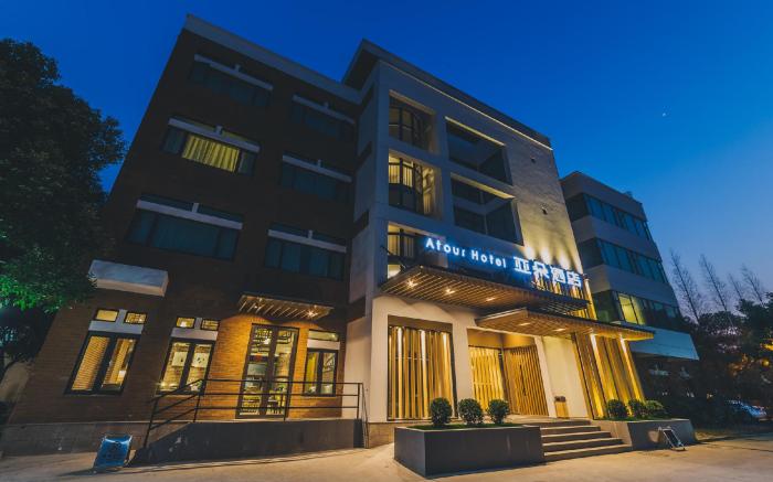 Atour Hotel Shanghai Pudong Zhangjiang High Tech Park