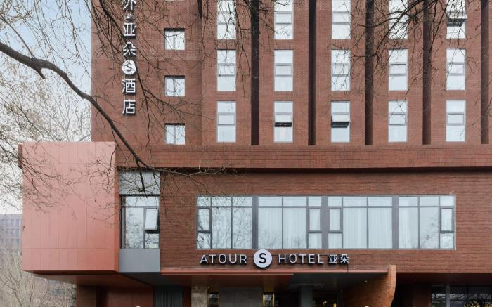 Atour S Hotel Beijing Zhongguan Village Beijing Foreign Studies University