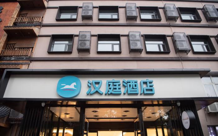 Hanting Hotel Weifang Shouguang Zhengyang Road