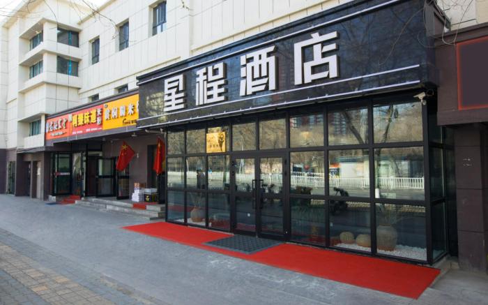 Starway Hotel Urumqi Institute Of Political Science And Law