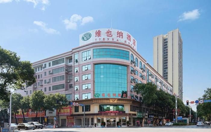 Vienna Hotel Hunan Hengyang Hengdong