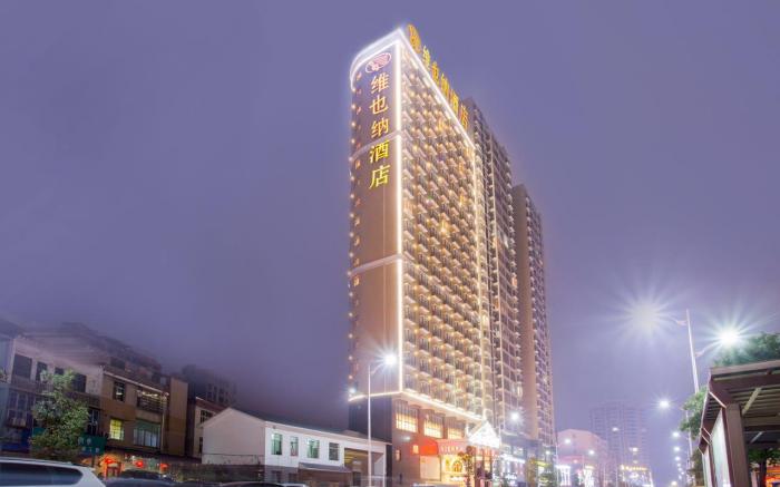 Vienna Hotel Hunan Hengyang Leiyang