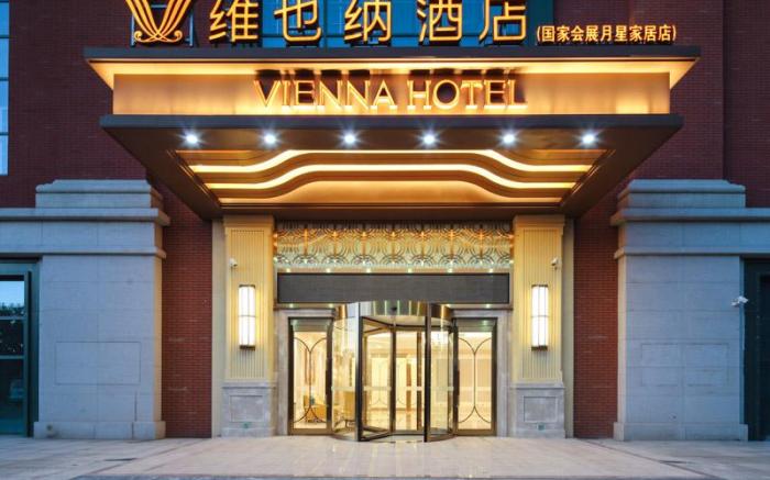 Vienna Hotel Tianjin National Exhibition Center Haijiao Park Yongwang