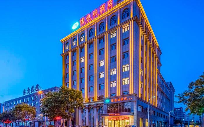 Vienna Hotel Liaoning Anshan Tai'an Shengli Road