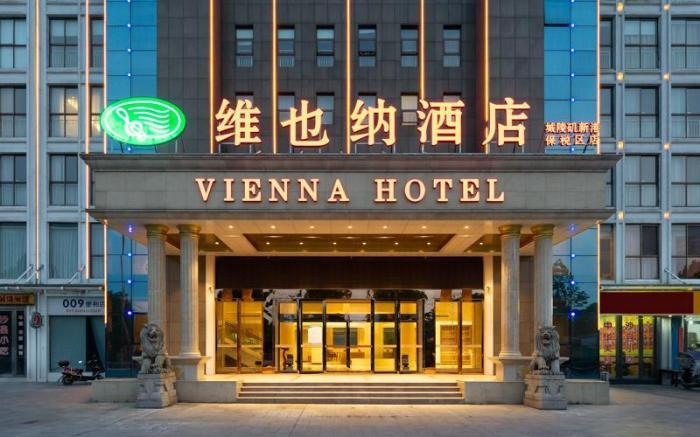 Vienna Hotel Hunan Yueyang Lingji Xingang Bonded area