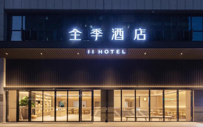 Ji Hotel Jinzhou Ancient City