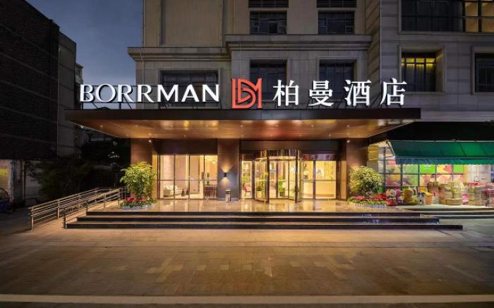 Borrman Hotel Laibin High-speed Railway Station Walmart