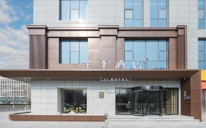 JI Hotel Shuyang Wanda Plaza Xueyuan Road