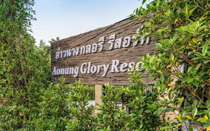 Aonang Glory Resort