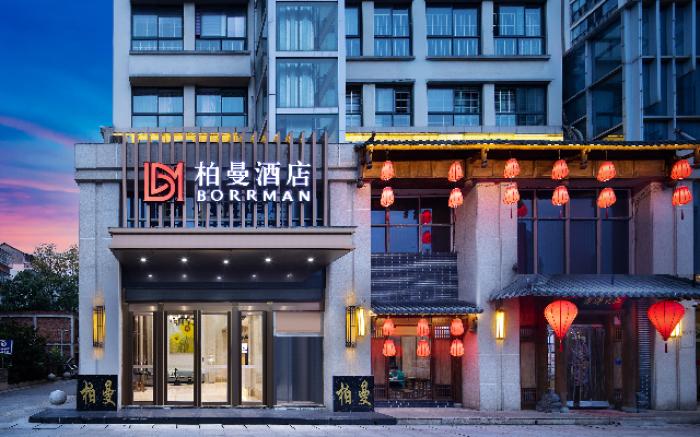 Borrman Hotel Zhijiang Guomao Qixing Plaza Weijing