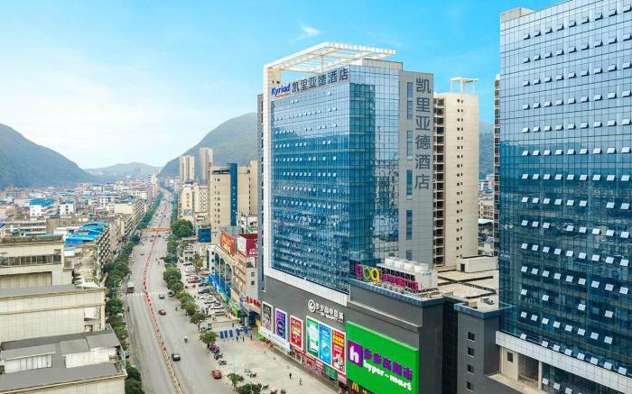 Kyriad Marvelous Hotel Guilin Quanzhou